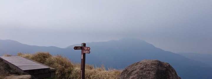 QiXing Peak - Share My Hikes